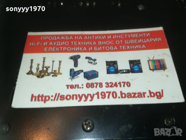 blaupunkt bqa-160 amplifier-made in japan 0204211839, снимка 11 - Аксесоари и консумативи - 32401182