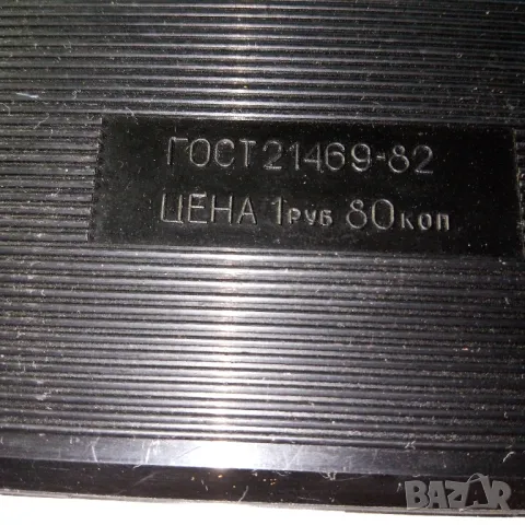 Комплект пергели , снимка 9 - Ученически пособия, канцеларски материали - 47953112