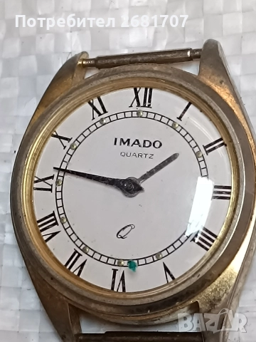 позлатен мъжки часовник Amado, снимка 2 - Мъжки - 52968257