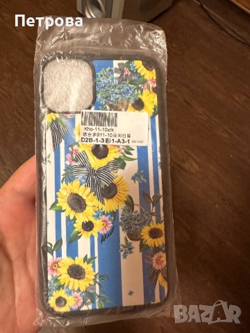 Кейсове,протектори за IPhone 11 и 15, снимка 5 - Калъфи, кейсове - 43305619