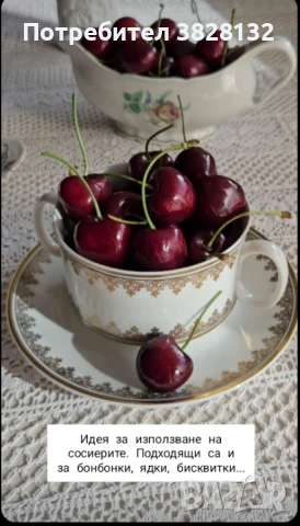 сосиера и ваза, снимка 10 - Антикварни и старинни предмети - 50784543