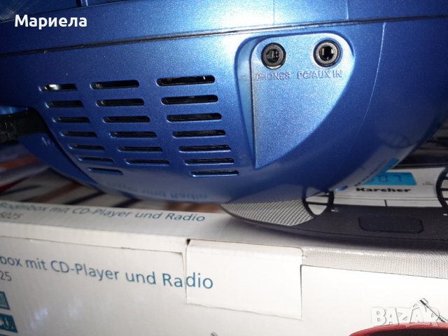 Портативен плйеър син Karcher RR 5025 , CD radio (CD player, FM radio, battery / AC, AUX-In), снимка 8 - Аудиосистеми - 38781982