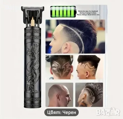 Машинка ( тример ) за подстригване, снимка 5 - Машинки за подстригване - 47959854