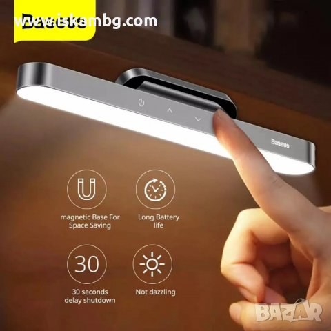 Настолна лампа за зареждане с магнитно плавно затъмняване Baseus - КОД 3736, снимка 14 - Настолни лампи - 37731878