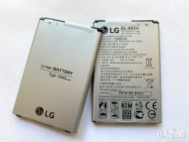Батерия за LG K4 K120 BL-49JH, снимка 3 - Оригинални батерии - 28889494