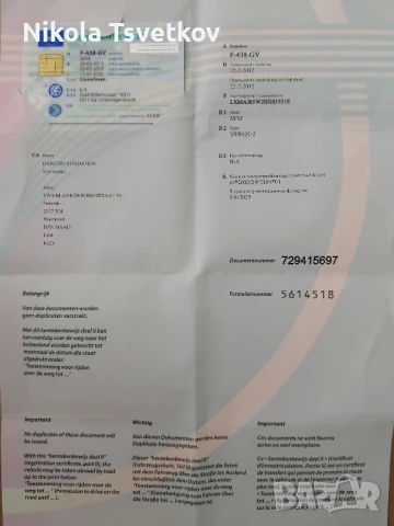 Sym Allo, снимка 9 - Мотоциклети и мототехника - 51159282