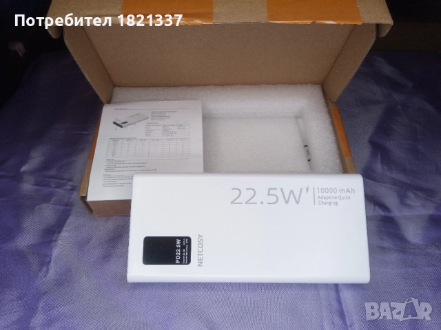 Преносима батерия , снимка 8 - Външни батерии - 52856908