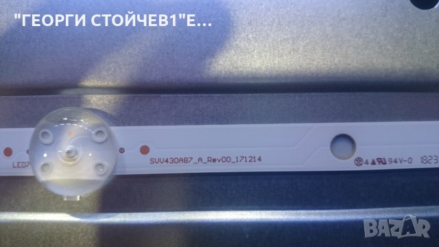 43HE4000 СЪС ЧУПЕНА МАТРИЦА, снимка 12 - Части и Платки - 26363974