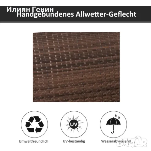 Висяща пейка Outsunny, градинска люлка с 2 места, ратанова, с възглавница за седалка, висяща люлка, снимка 5 - Градински мебели, декорация  - 50368124