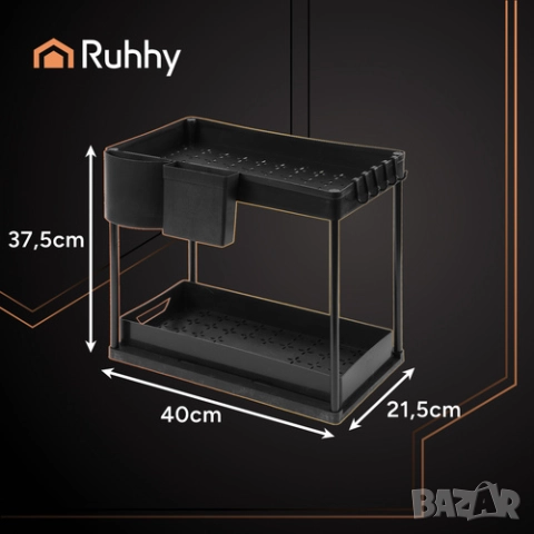 Органайзер за под мивка / Етажерка за кухня или баня под мивка, снимка 2 - Аксесоари за кухня - 52140936