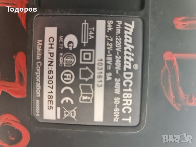 Оригинално зарядно за батерии Макита Makita DC18RC, снимка 2 - Други инструменти - 37439216