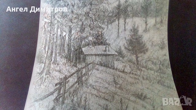 Никола Костов графика Юндола , снимка 5 - Картини - 43352972