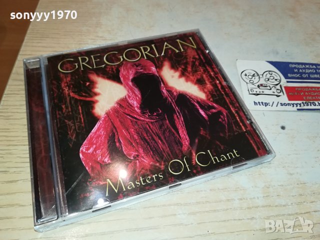 GREGORIAN-CD MADE IN GERMANY 2011231607, снимка 9 - CD дискове - 43074586
