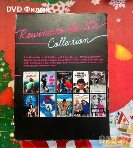 DVD boxset:Rewind the 80s 10 диска със бг субс, снимка 3 - DVD филми - 48665417