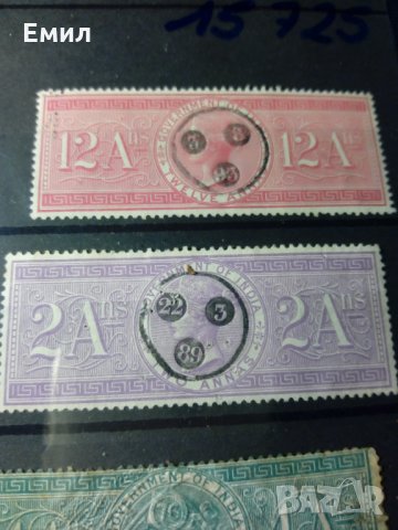 Британска Индия марки, снимка 5 - Филателия - 35278992