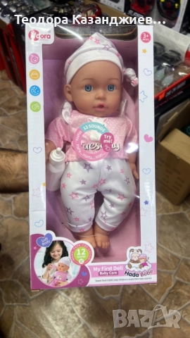 Говорещи бебета Hada Bebé, My First Doll – 12 звука, които ще зарадват всяко дете, снимка 7 - Кукли - 51755561