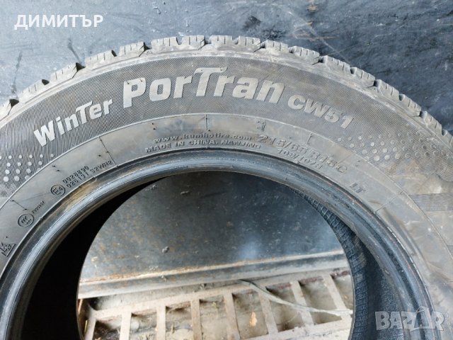 2бр.зимни KUMHO 215/65/16C 109R DOT 2321, снимка 6 - Гуми и джанти - 39102369