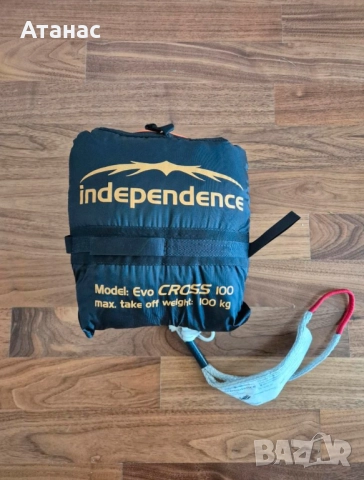 Запасен парашут Independence Evo Cross 100 до 100kg