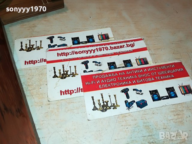 КРЪСТ С ХРИСТОС ОТ ФРАНЦИЯ 1212221403, снимка 9 - Антикварни и старинни предмети - 38984210