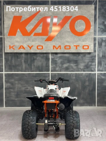 Kayo Детско АТВ, Бъги Kayo A150, снимка 4 - Мотоциклети и мототехника - 51213492