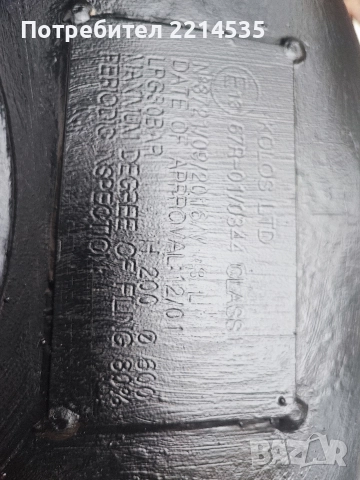 газова бутилка с  евро клапан и 2 електрически изпарителя с клапани , снимка 7 - Части - 52427857