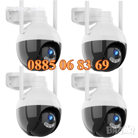 4 броя Безжична WiFi камера 6MP, IP камера за видеонаблюдение, тип сфера