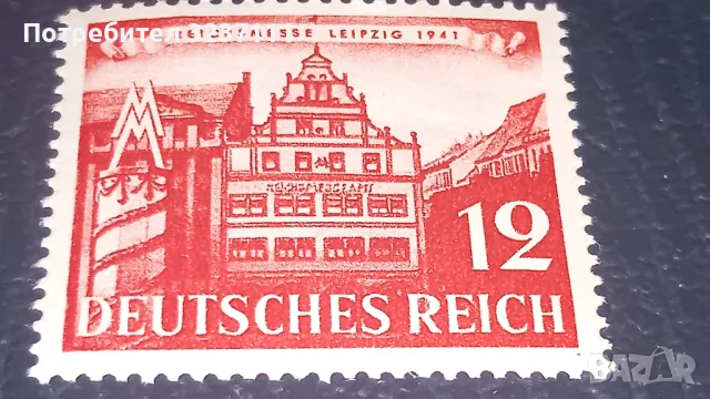 Марки пощенски Германия-1941, снимка 4 - Филателия - 48337377