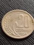 Монета 20 стотинки 1954г. От соца стара рядка за КОЛЕКЦИОНЕРИ 32743, снимка 3