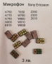Микрофон Sony Ericsson K600,K600i,K300,K300i,K500,K750,K770,K790,K800,K810,K700, J200,T230,T290,T610, снимка 1