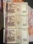 50лв. 3 бр. 1999 година , снимка 2