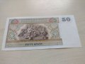 Банкнота Мианмар много красива непрегъвана перфектна за колекция декорация - 23662, снимка 5