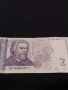 Две банкноти 2 лева 2005г. П. Хилендарски/ 20 лева 1991г. България за КОЛЕКЦИОНЕРИ 40700, снимка 2