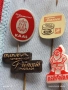 Лот рекламни значки 20 броя стари редки за КОЛЕКЦИЯ ДЕКОРАЦИЯ 50258, снимка 7