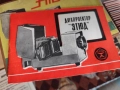 Диапроектор Апаратче за филми, снимка 5