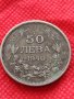 Монета 50 лева 1940г. Царство България за колекция декорация - 24976