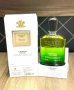 Creed Original Vetiver EDP 100ml, снимка 1 - Унисекс парфюми - 43291750