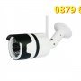 Комплект 3 броя.  Wateproof Camera WIFI за външен монтаж, нощно виждане Full HD, снимка 4