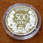 Монети 500 лева 1996 г. 100 години Национална художествена академия, снимка 1