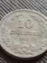 Монета 10 стотинки 1917г. ЦАРСТВО БЪЛГАРИЯ УНИКАТ НАД СТОГОДИШНА ЗА КОЛЕКЦИЯ ДЕКОРАЦИЯ 32699, снимка 5
