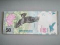 Банкнота - Аржентина - 50 песо UNC | 2018г., снимка 2
