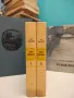 Анна Каренина. Том 1-2 - Л. Н. Толстой (1968), снимка 1