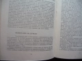 Аз имам куче Радка Иванова породи хранене дресиране болести развъждане отглеждане кученца избор, снимка 2