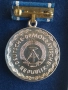 ПОСРЕБРЕН МЕДАЛ "ПЕСТАЛОЦИ" - ГДР, снимка 3