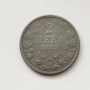 Стара монета 2 лева от 1943 година , снимка 2