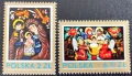 Полша, 1979 г. II лот - марки на теми история, музика, личности, изкуство, религия, космос, риби, снимка 10