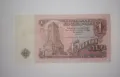 Банкноти 1 лев , снимка 3