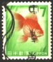Клеймована марка Фауна Риба 1966 от Япония, снимка 1 - Филателия - 38082591
