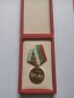 Медали от комонизма, снимка 11