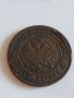 Монета 2 копейки 1880г. Александър втори 5.80гр. диаметър 2.4см. Руска империя - 21275, снимка 4
