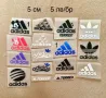 Адидас, Найк Пума/ Adidas, Nike, Puma, снимка 2